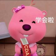 <strong>正在智能制制和数字化的大下</strong>…